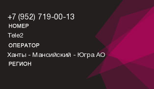 9527190013